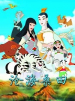 国产91精品在线播放