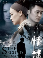 国产91精品在线播放